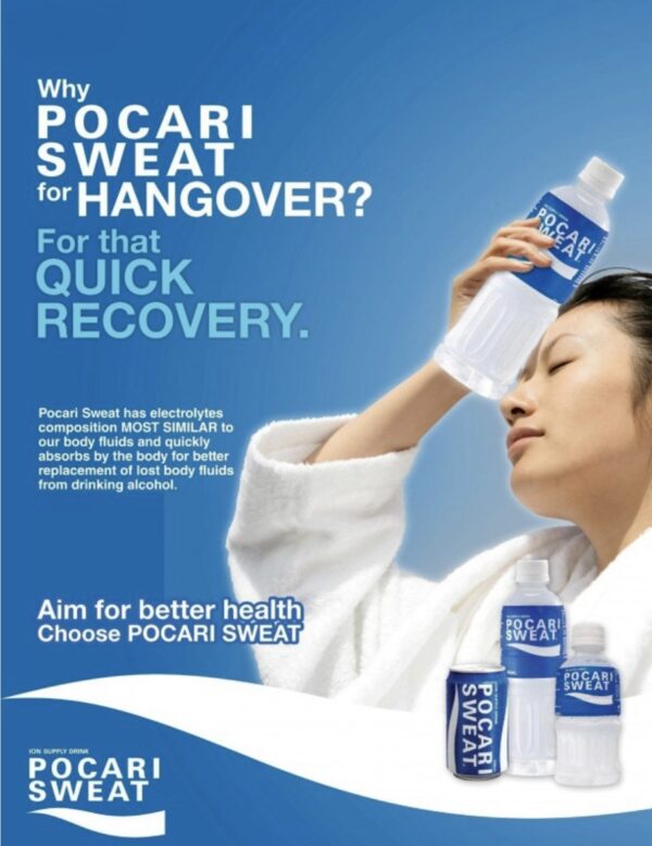 POCARI SWEAT ION SUPPLY DRINK 1500ML KOREAN-JAPANESE ISOTONIC DRINK