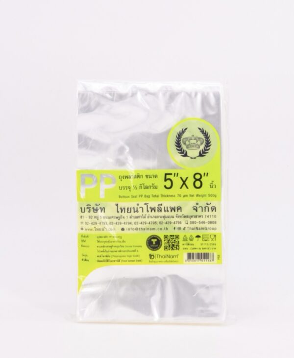 PP Crown Plastic Bag Clear 5x8 500g